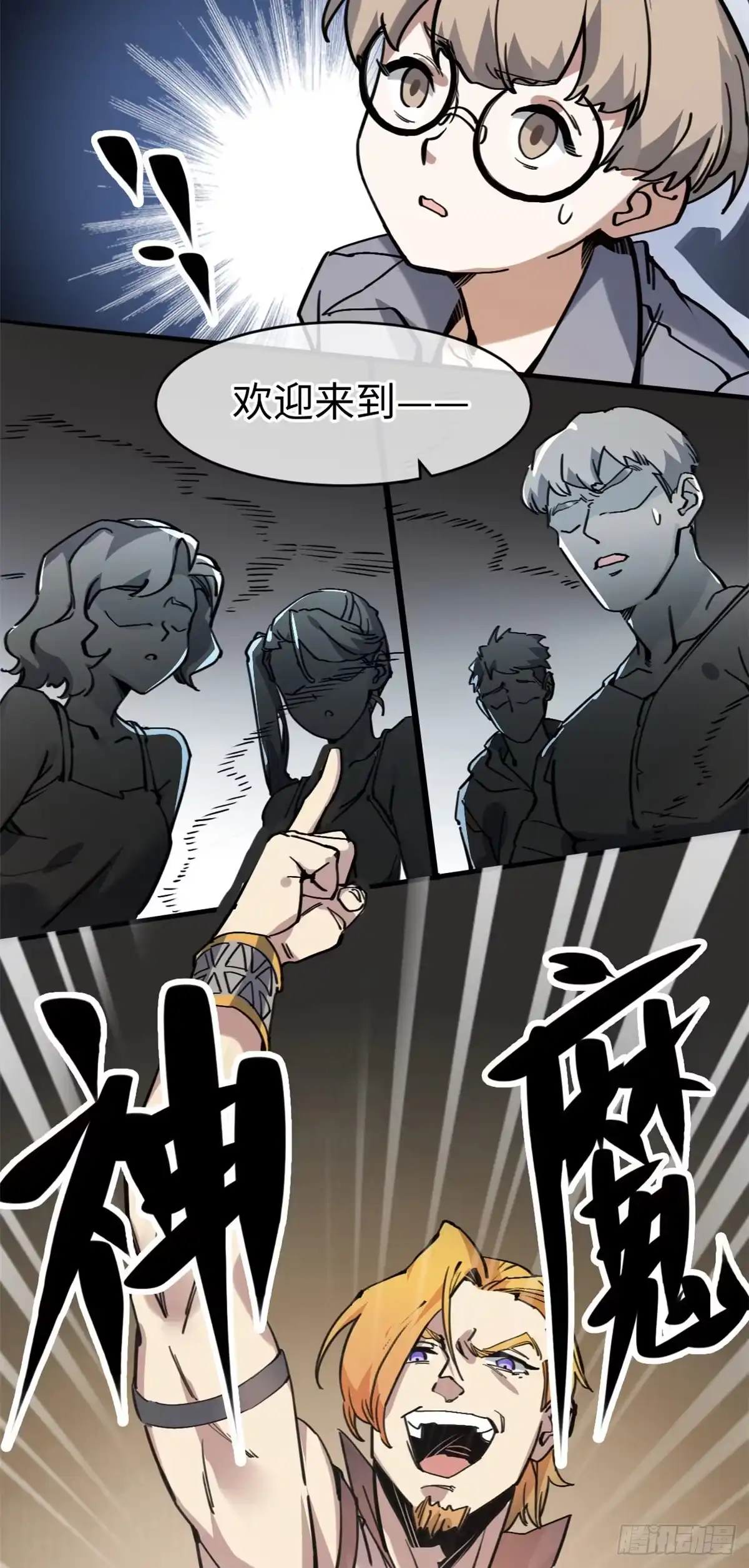 第68页