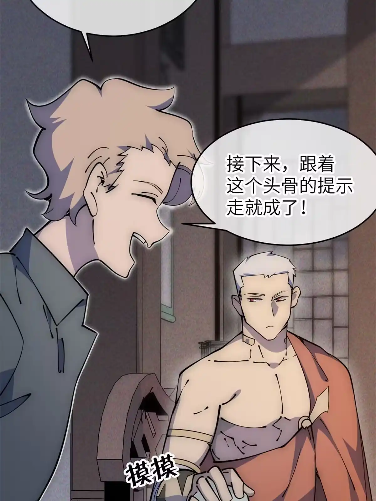 第30页