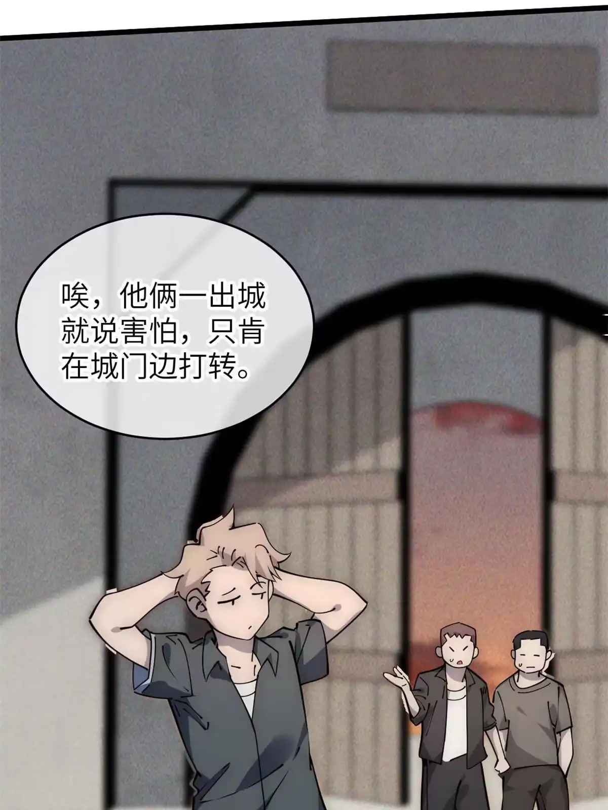 第37页