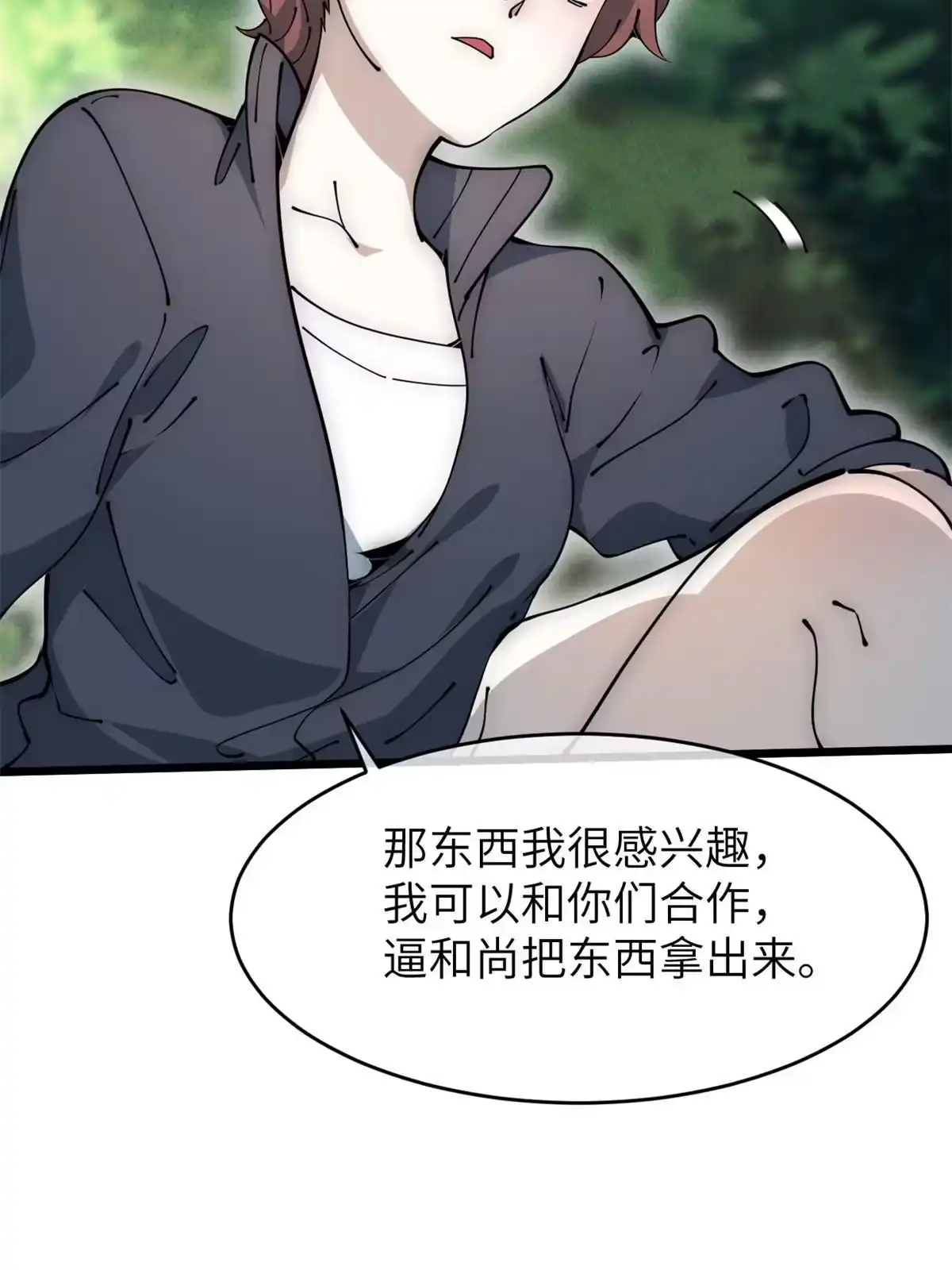 第71页