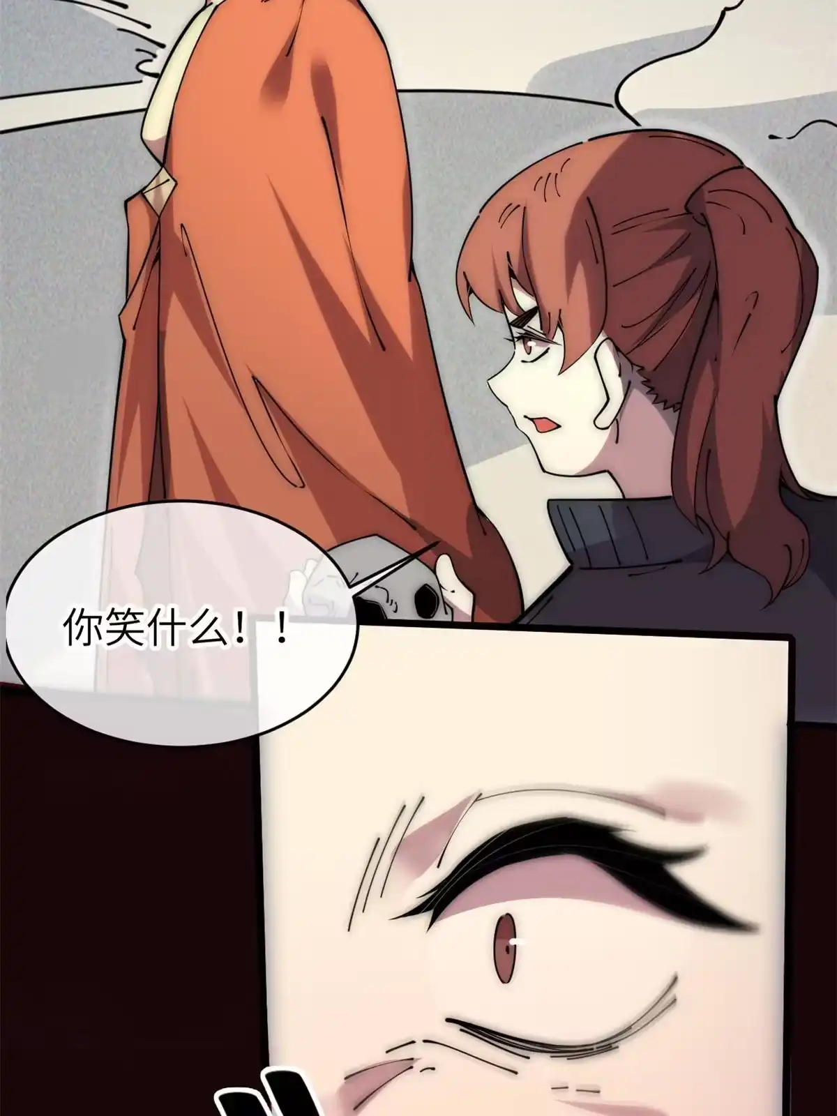 第73页