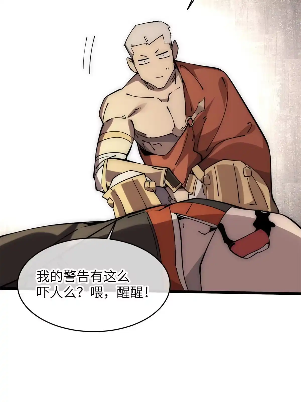 第77页