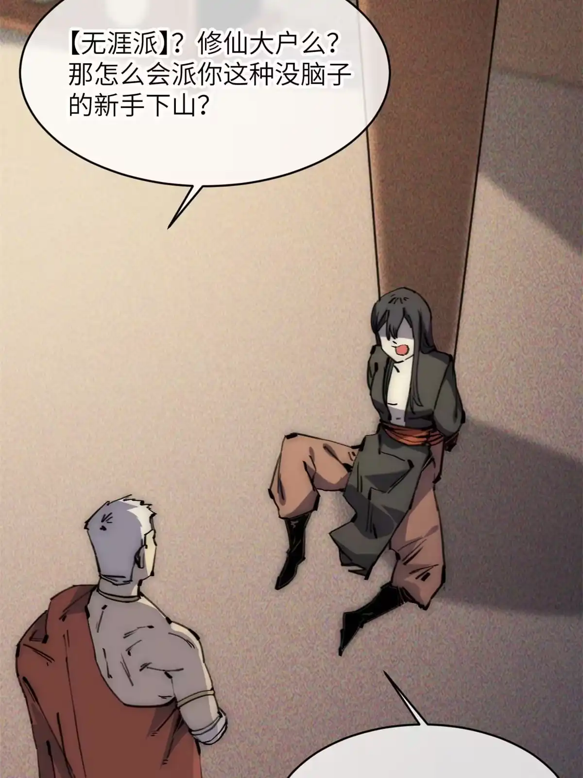 第94页