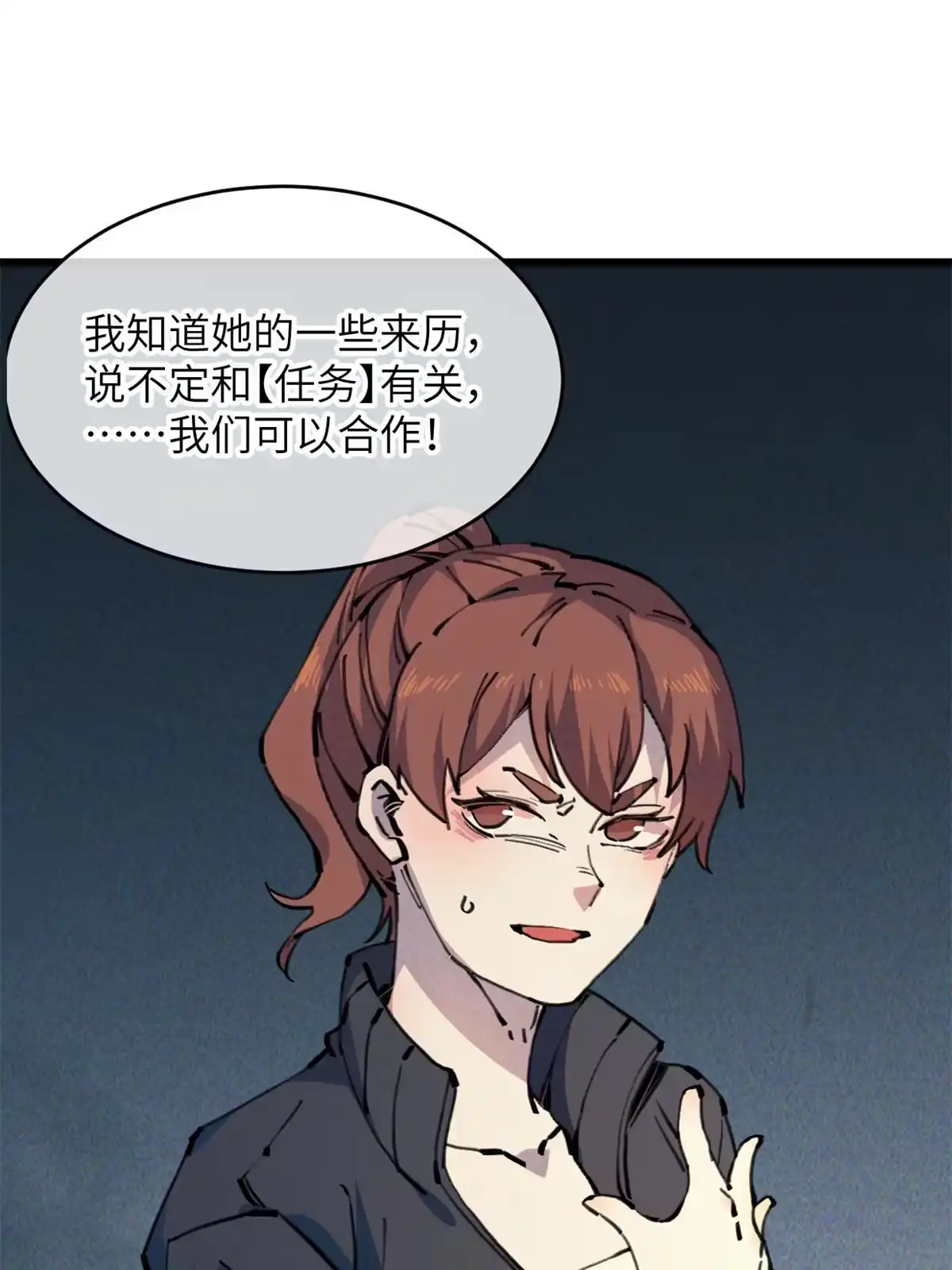第47页
