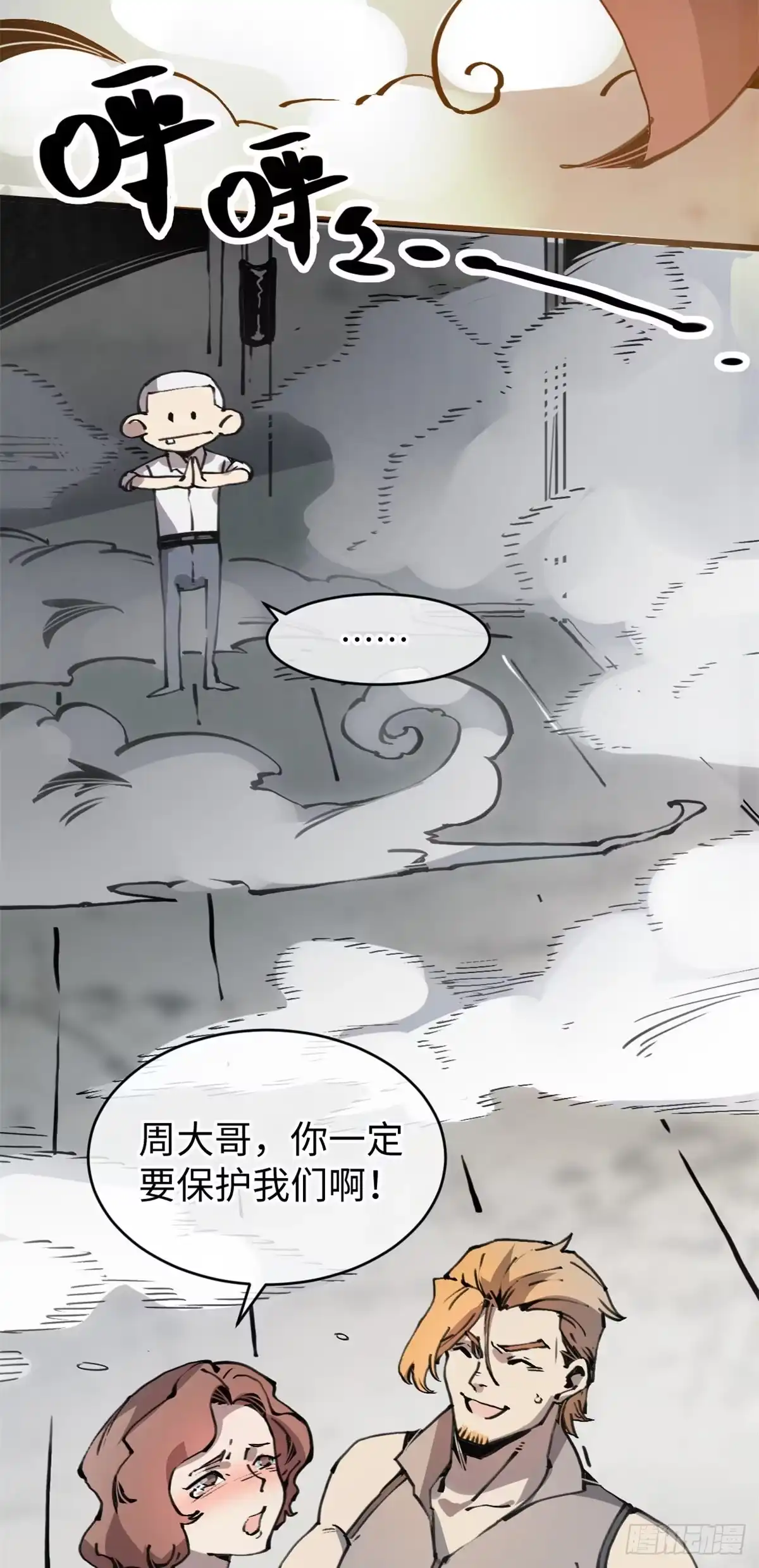 第33页