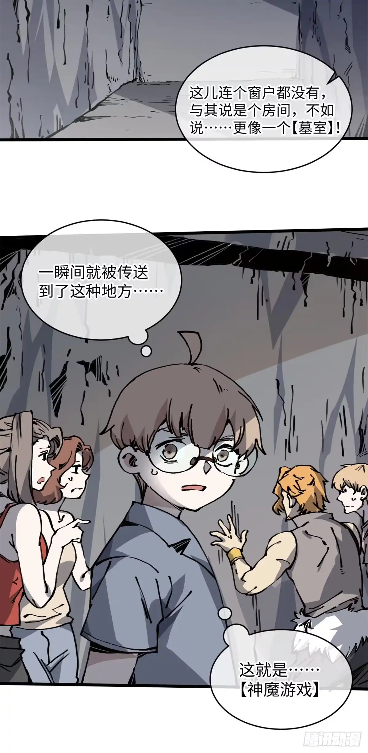 第41页
