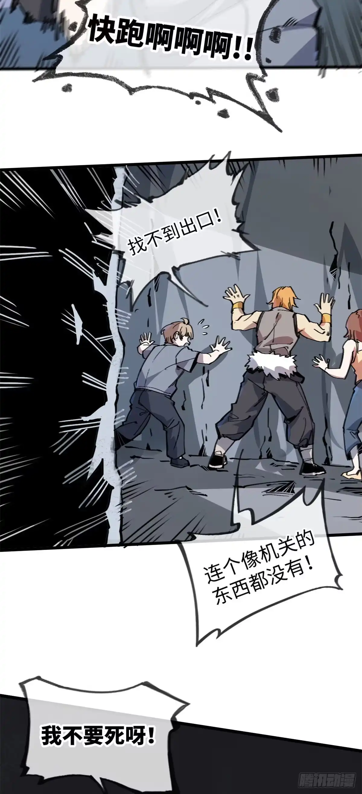 第46页