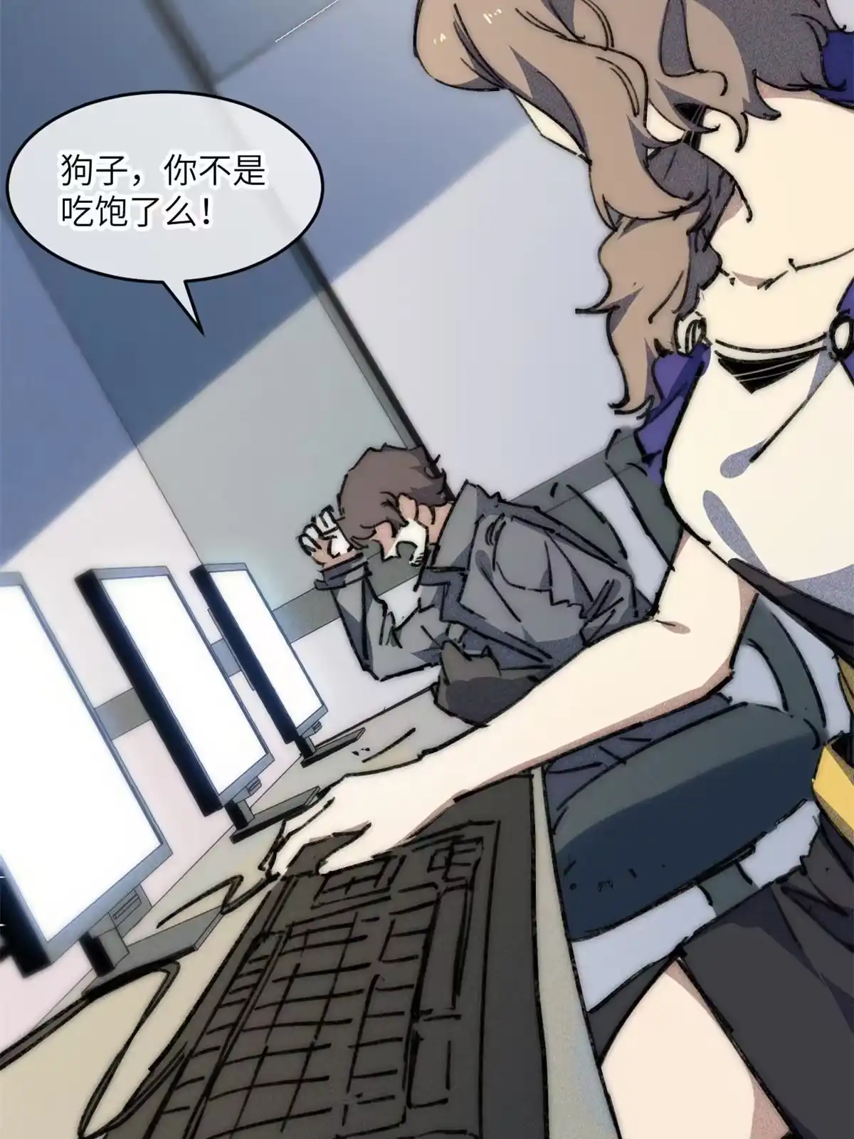 第7页