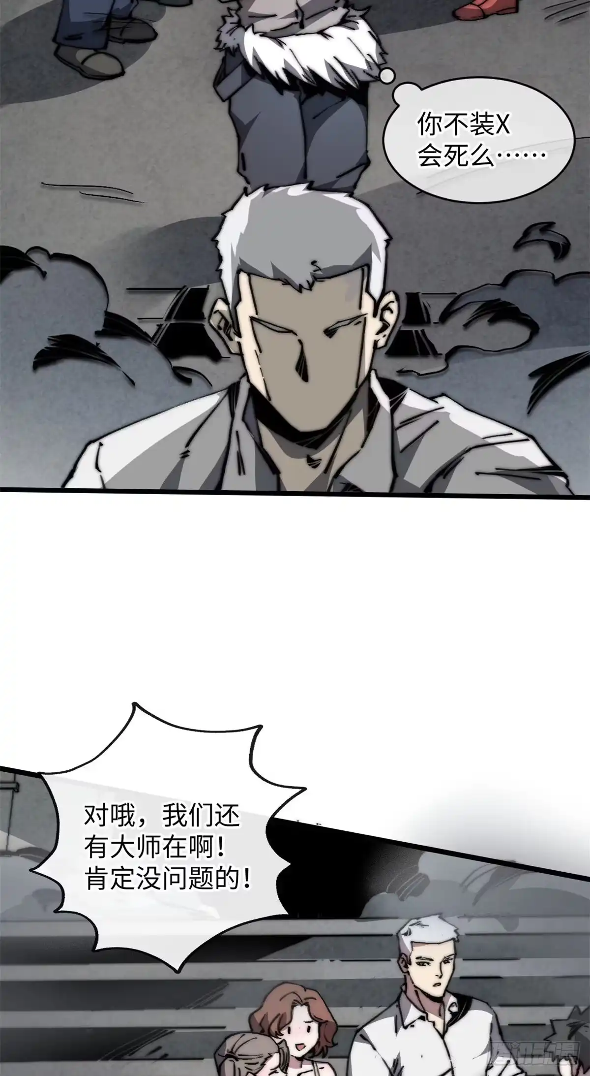 第28页