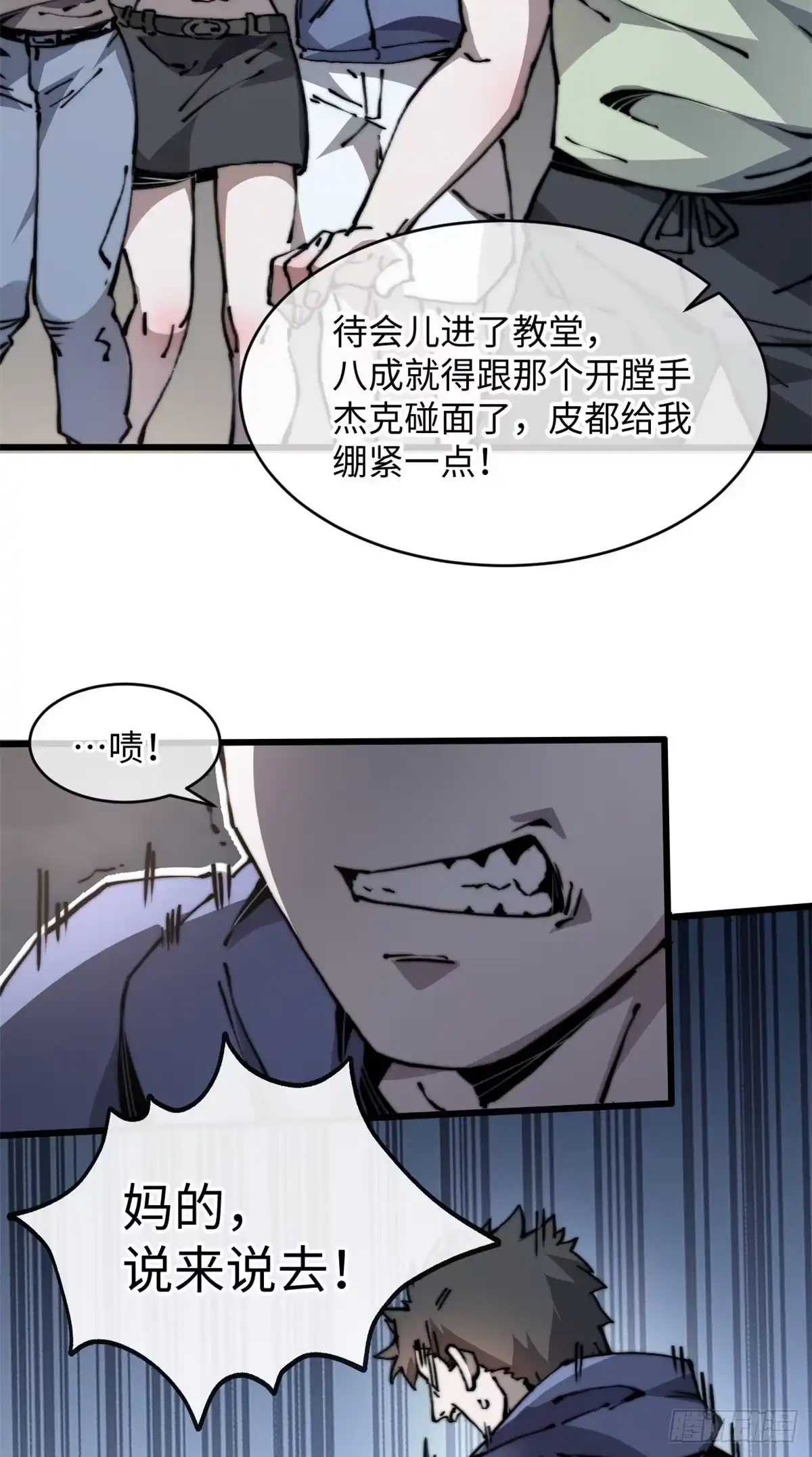 第45页