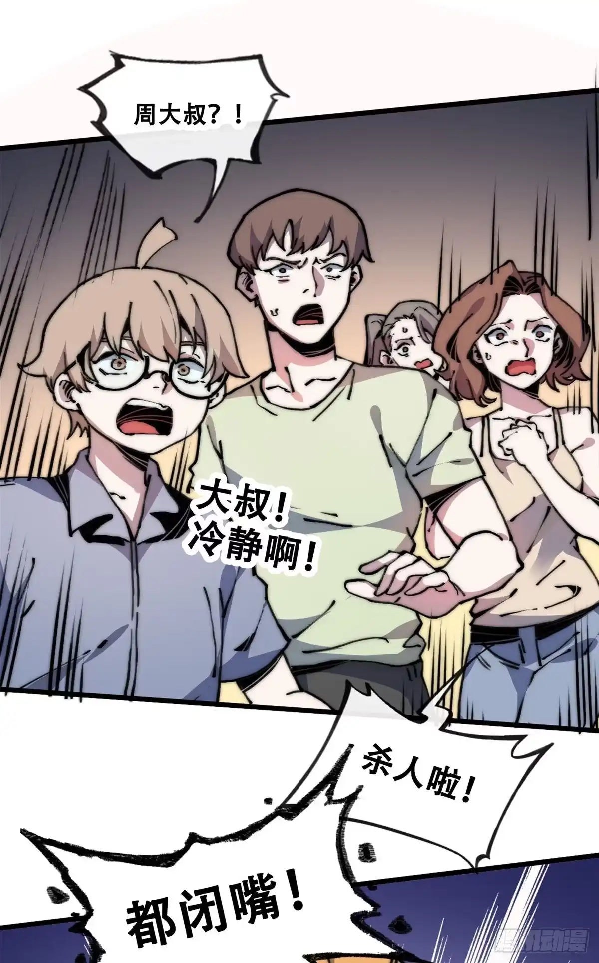 第41页