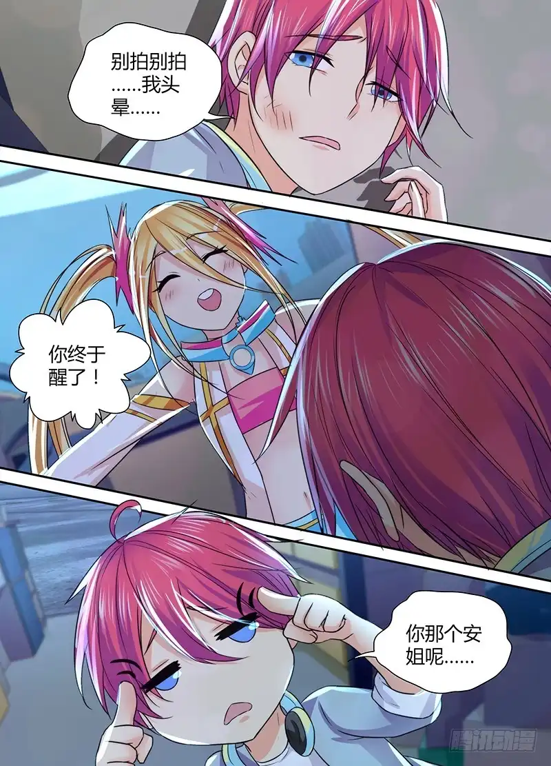 第9页