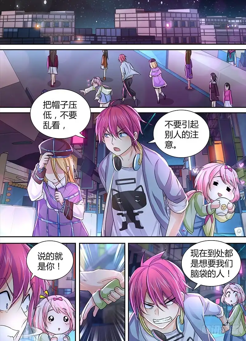 第10页