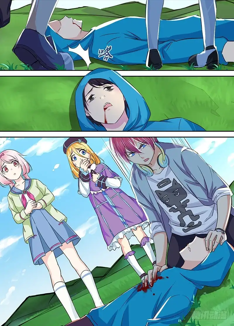 第7页
