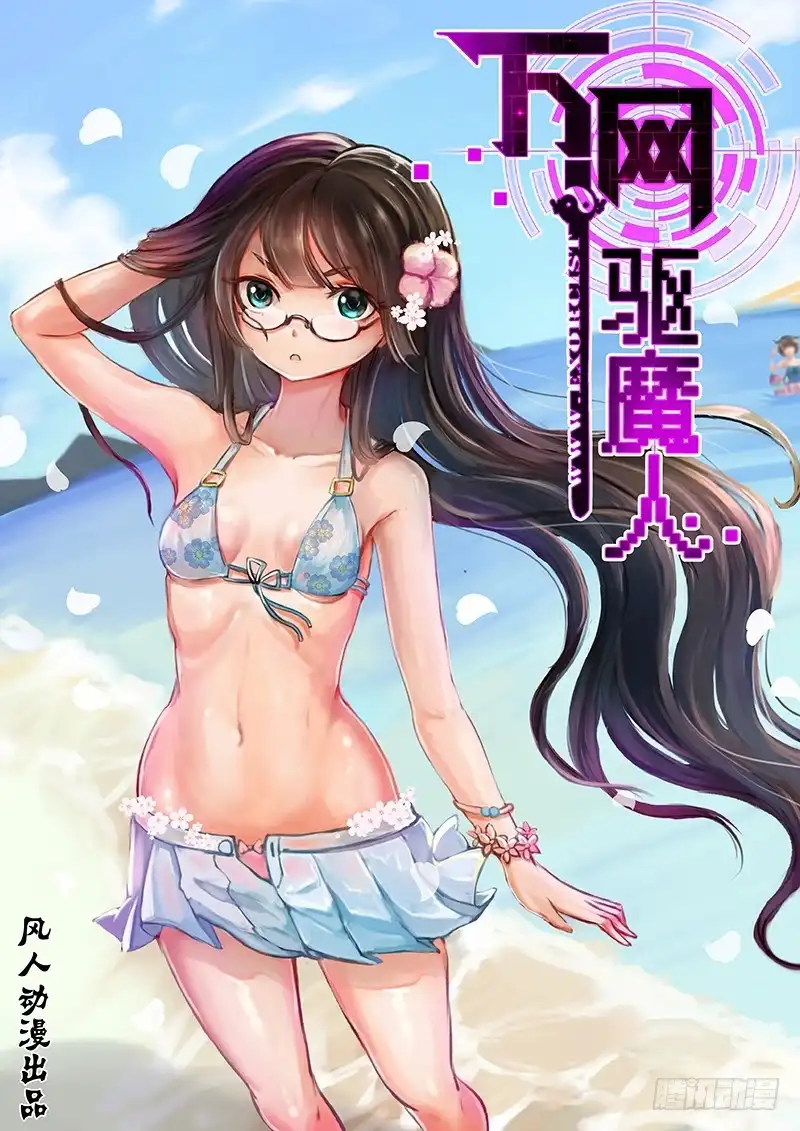 第1页