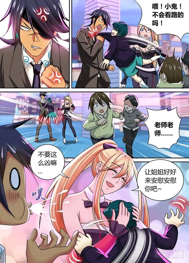 第3页
