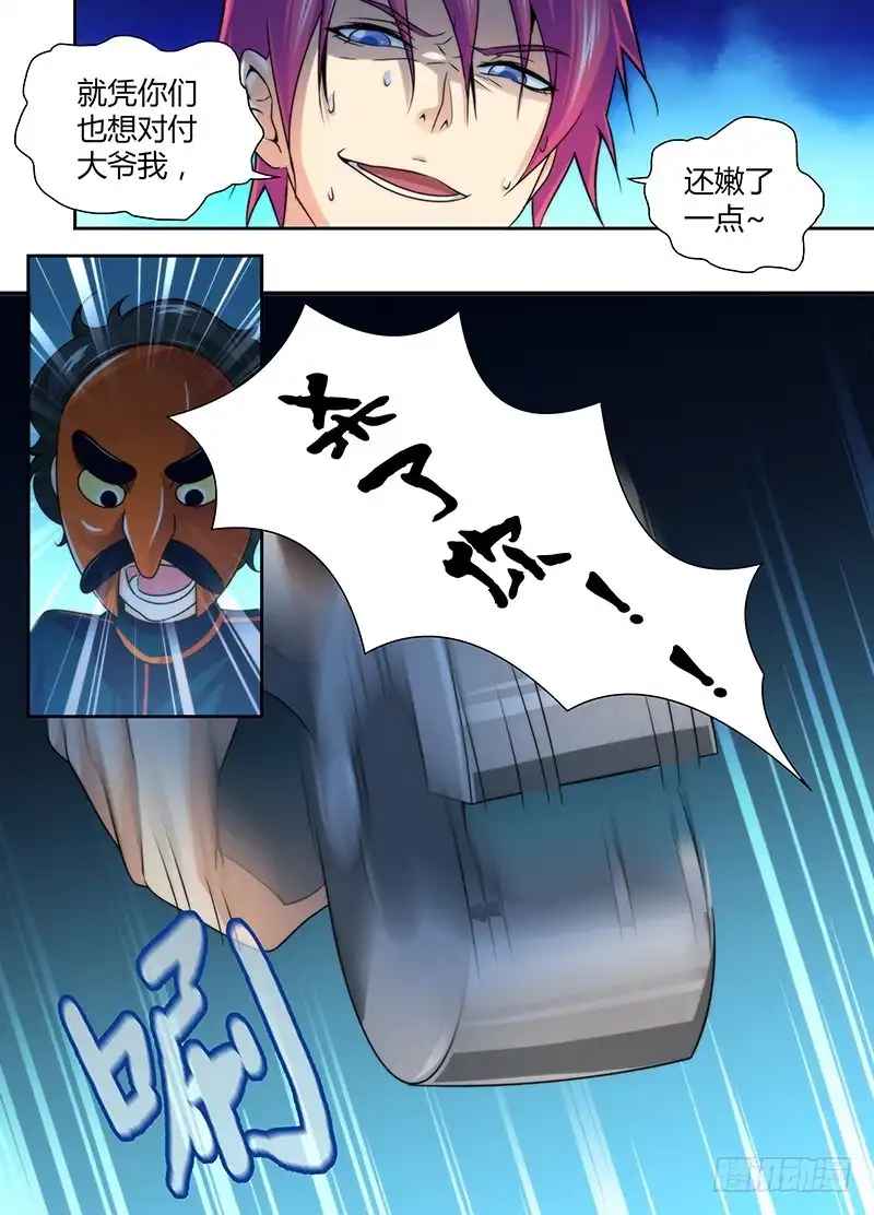 第3页