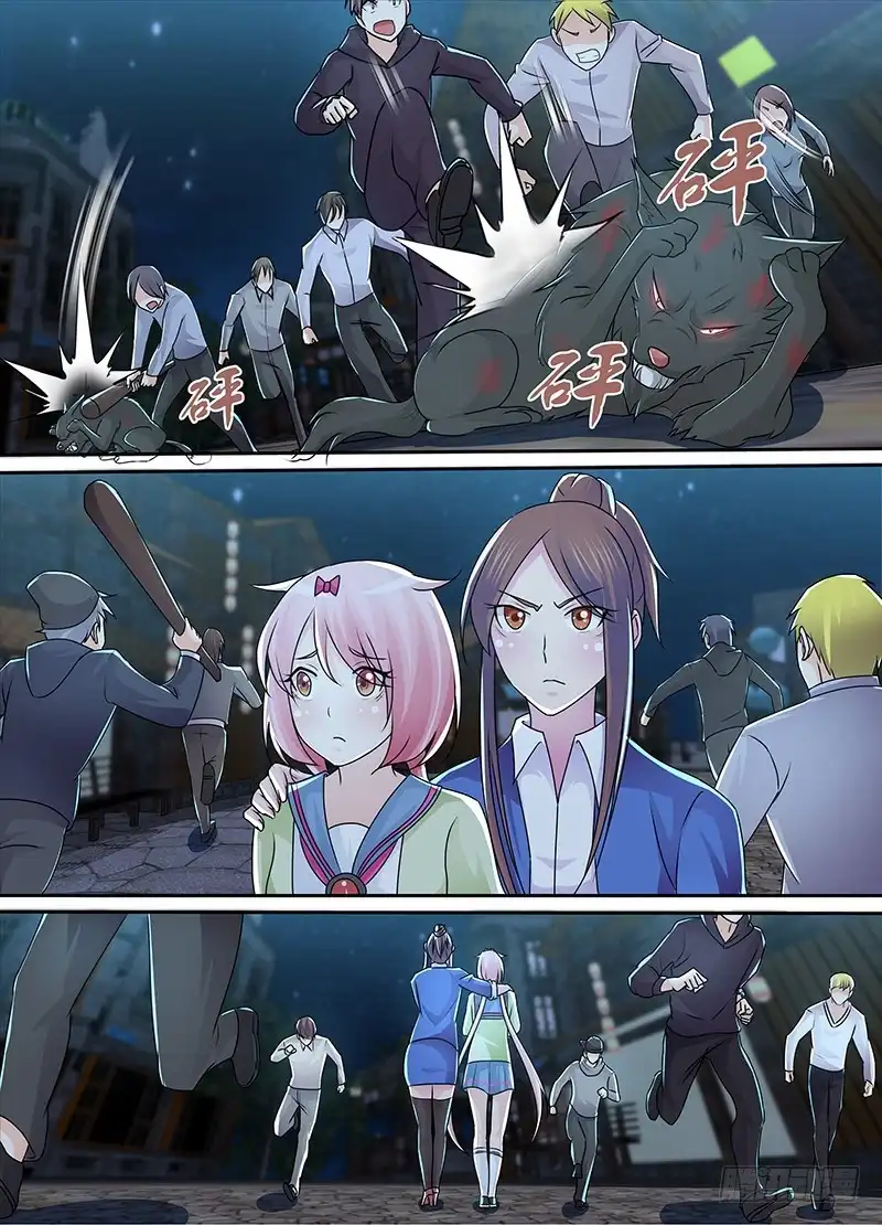 第7页