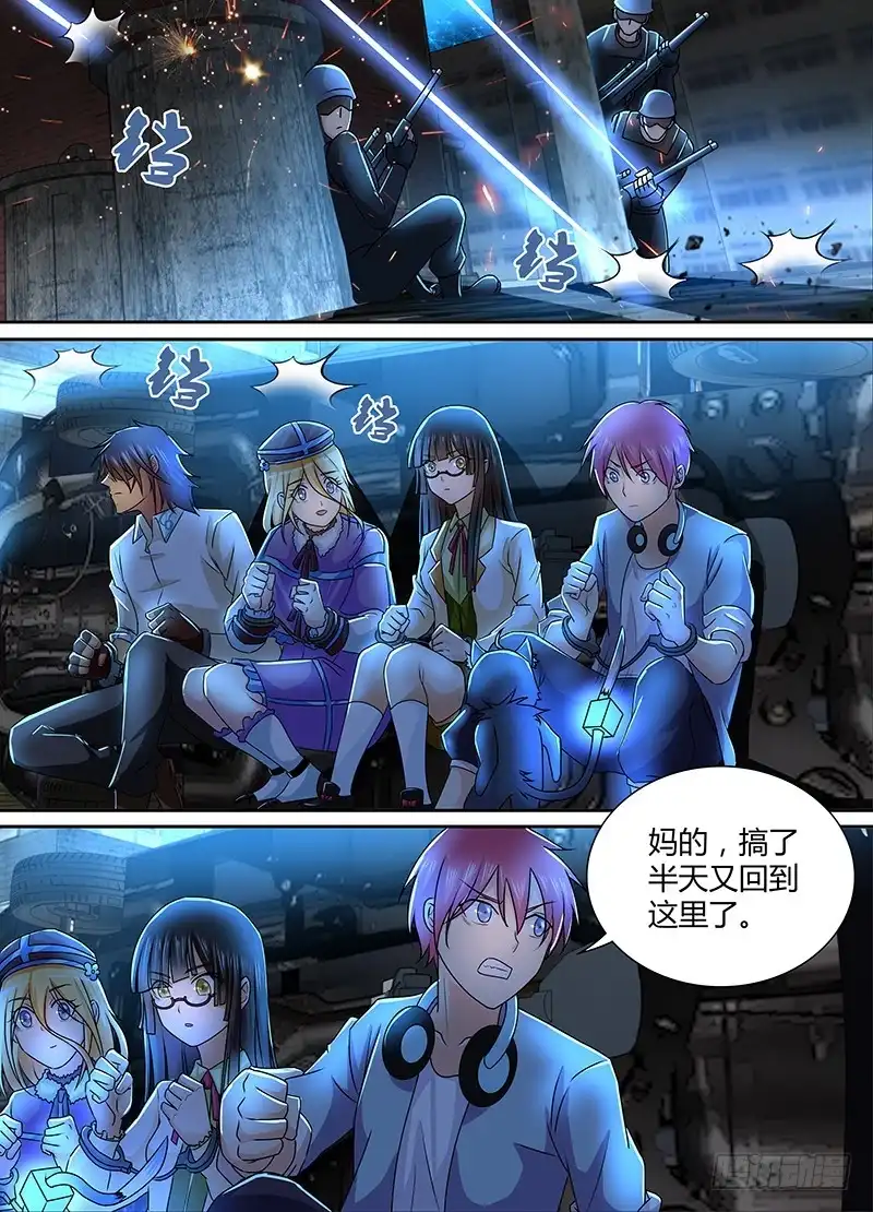 第11页