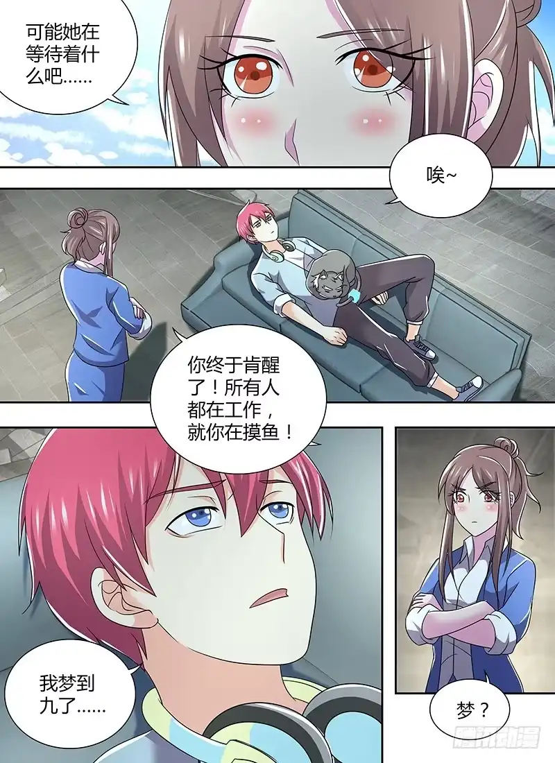 第49页