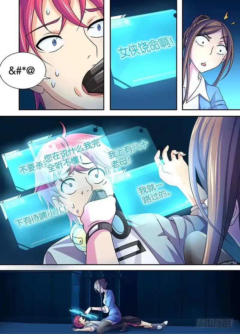 第6页