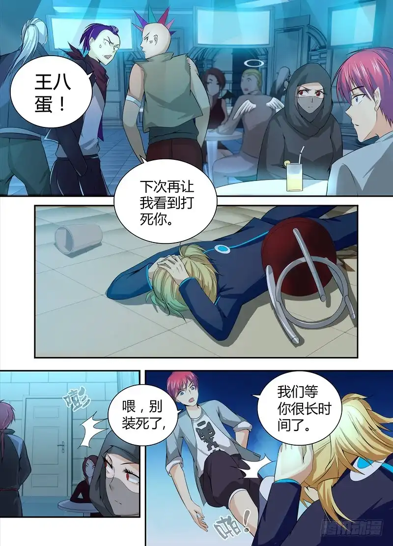 第2页