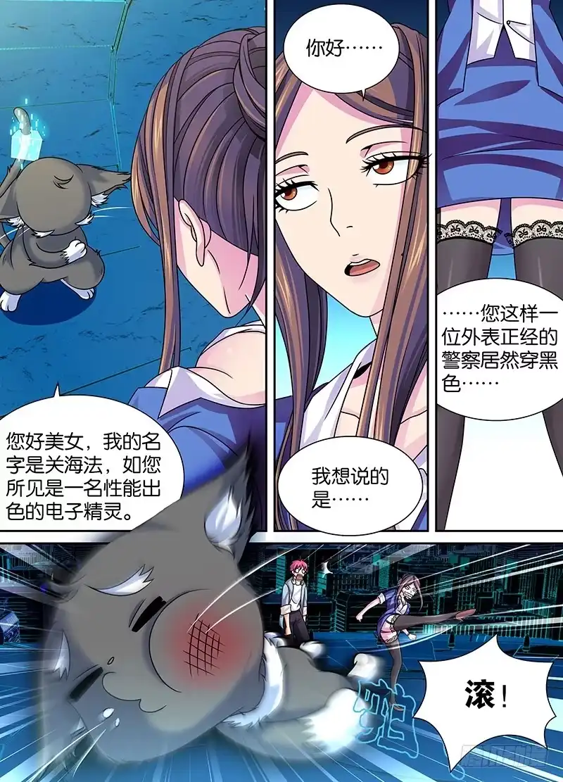 第4页