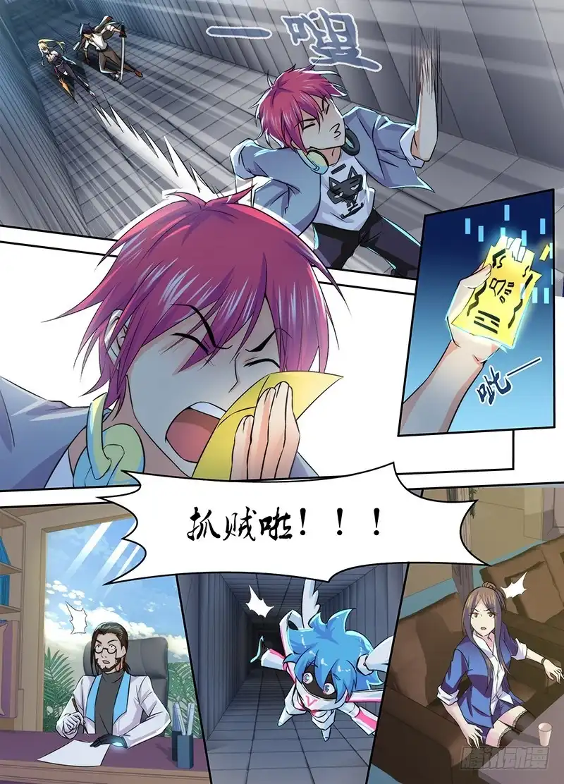 第8页