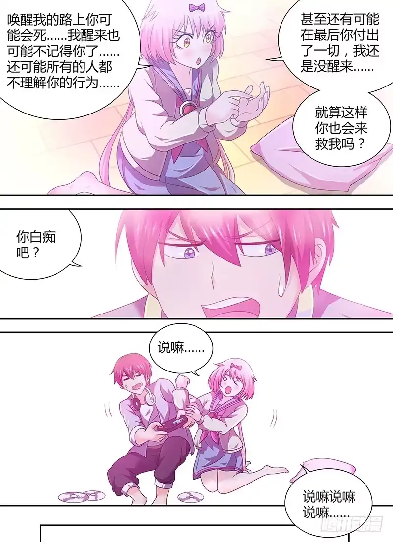 第56页