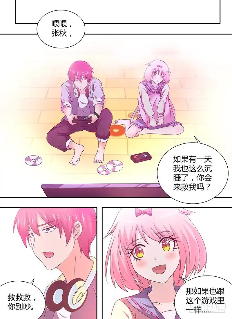 第54页