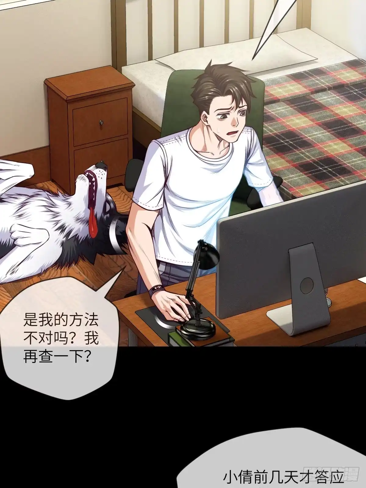 第31页