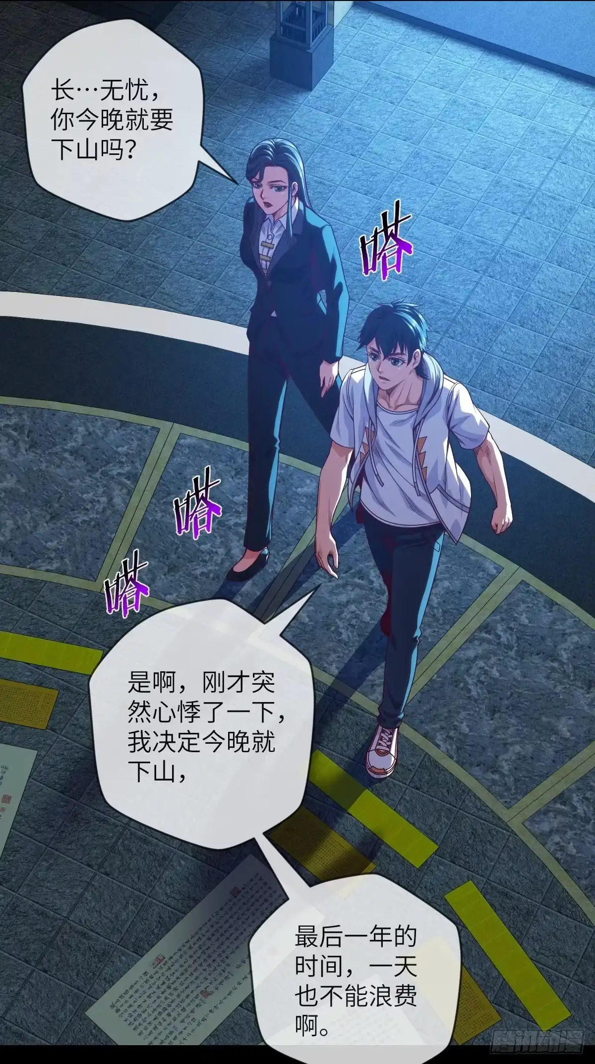第44页