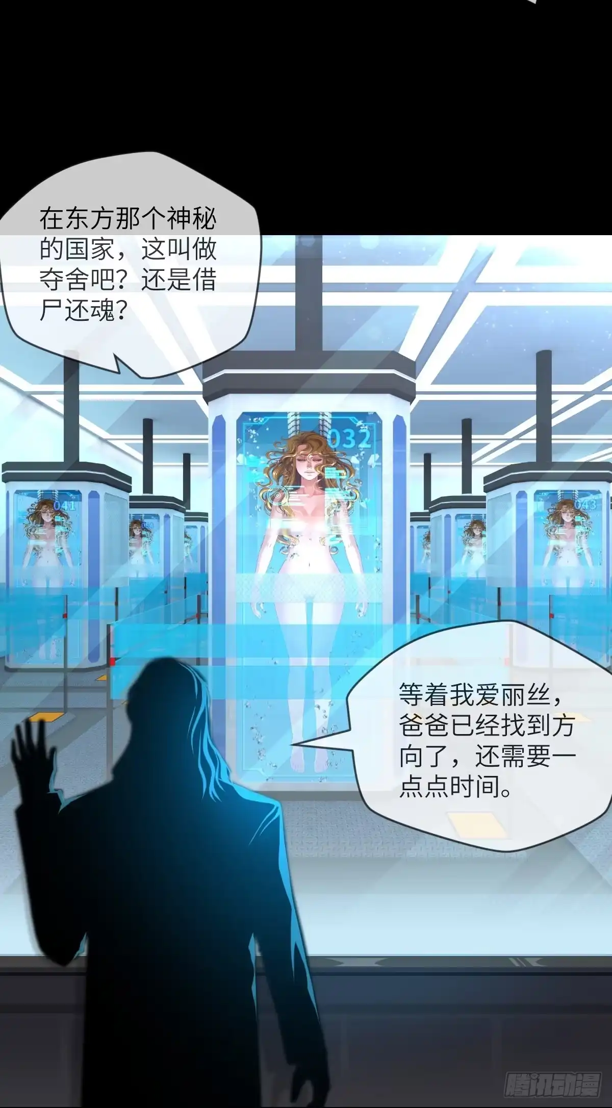 第53页