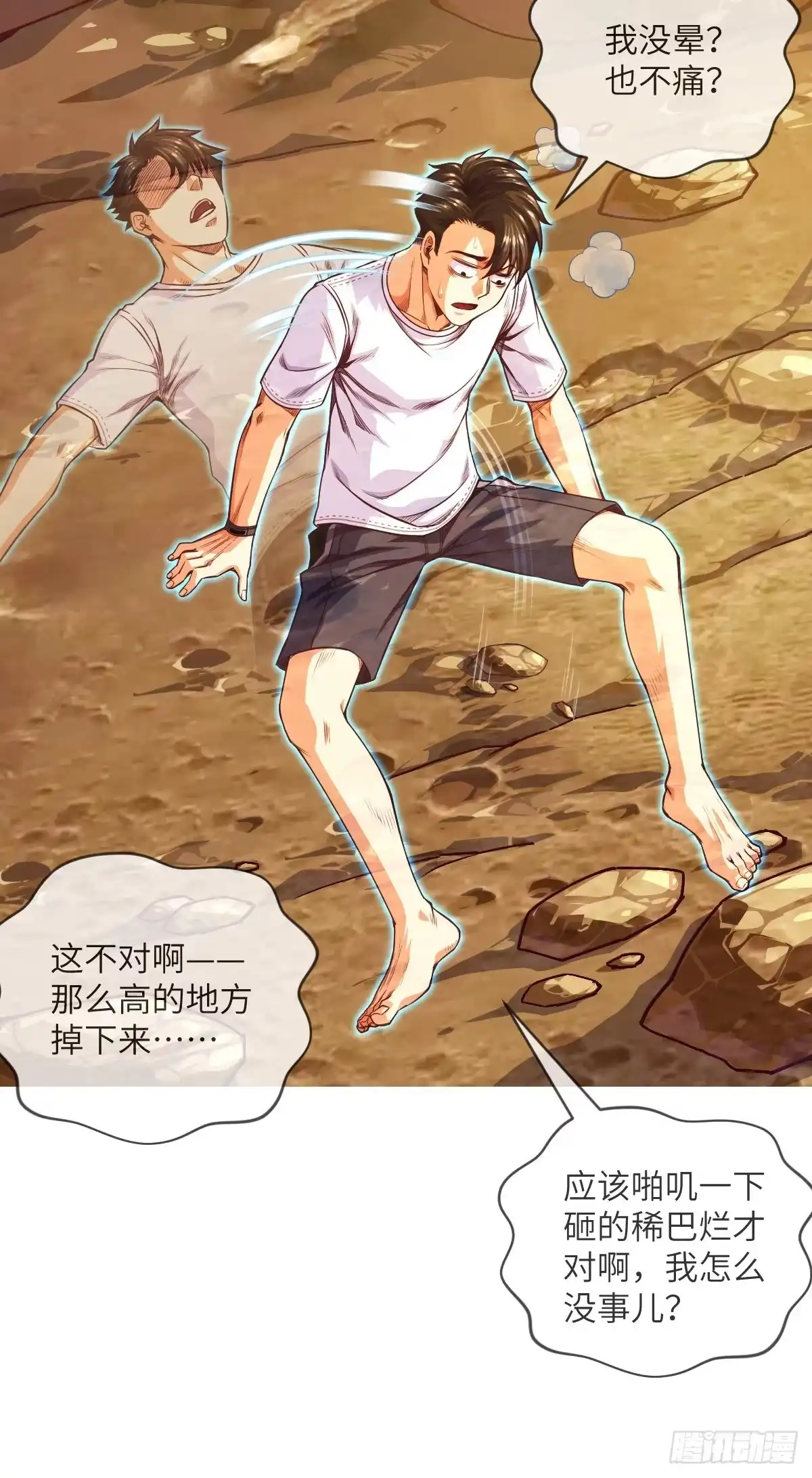 第68页