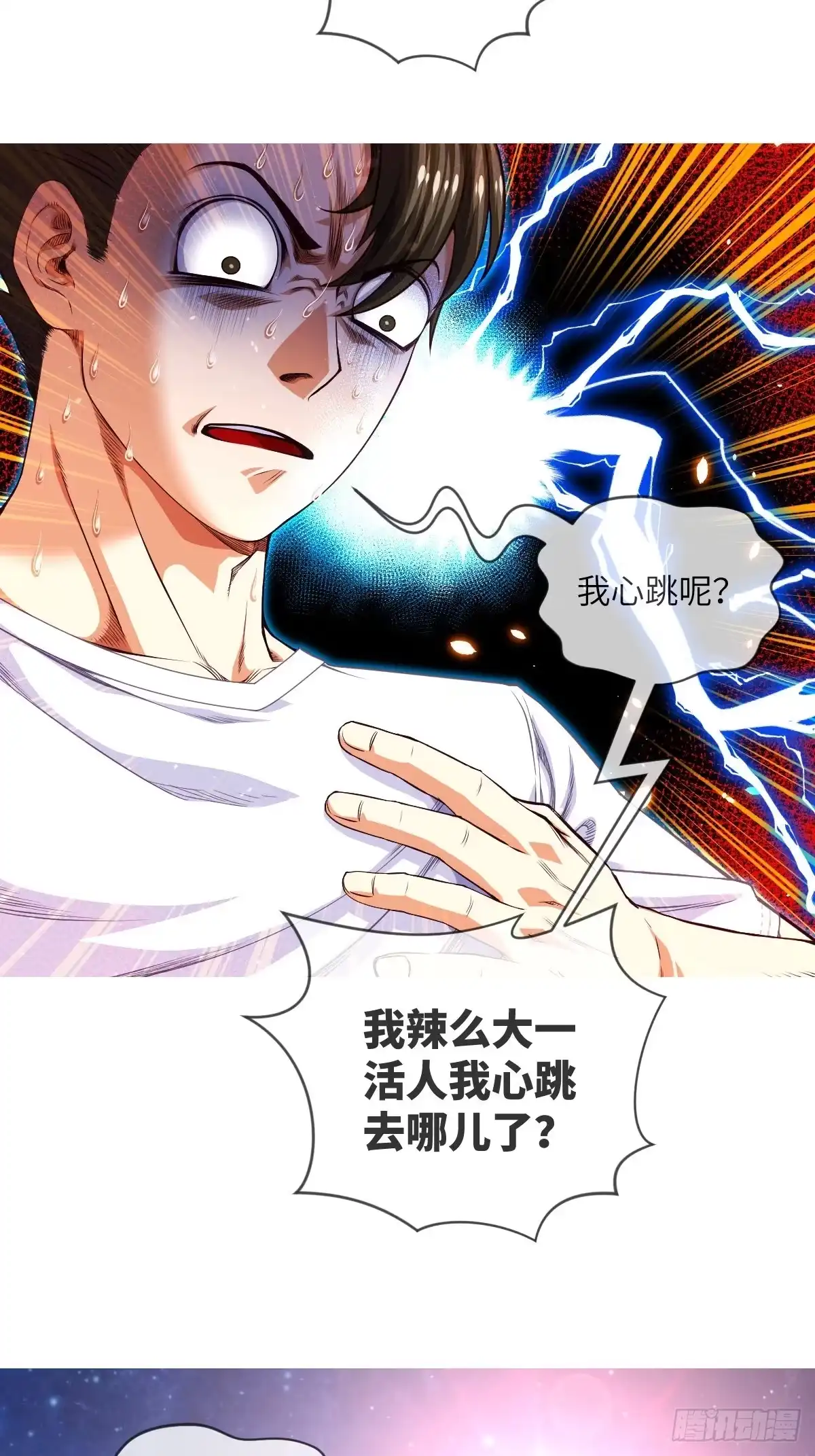 第70页
