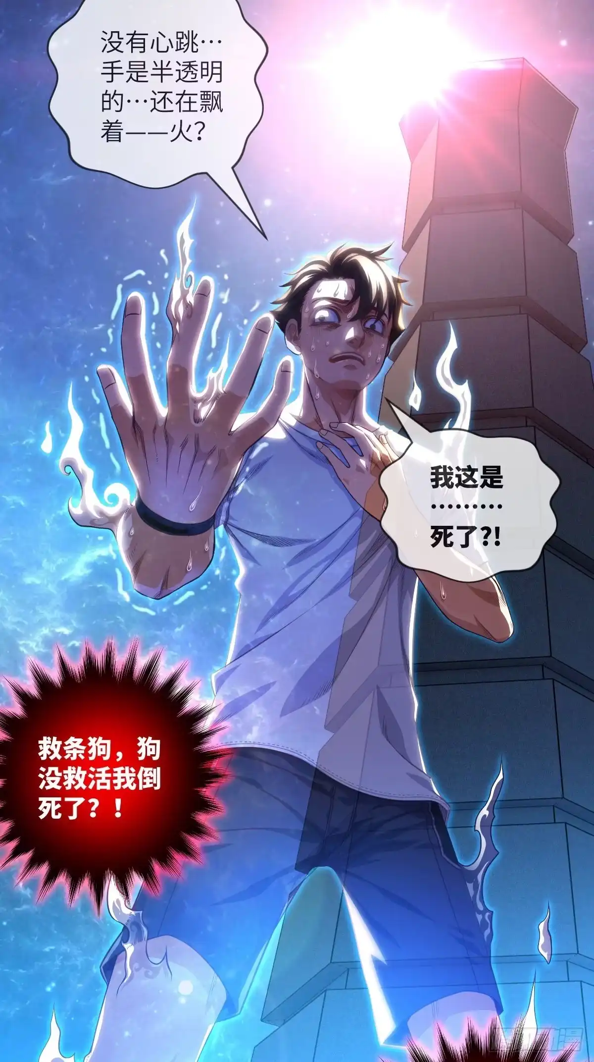 第71页