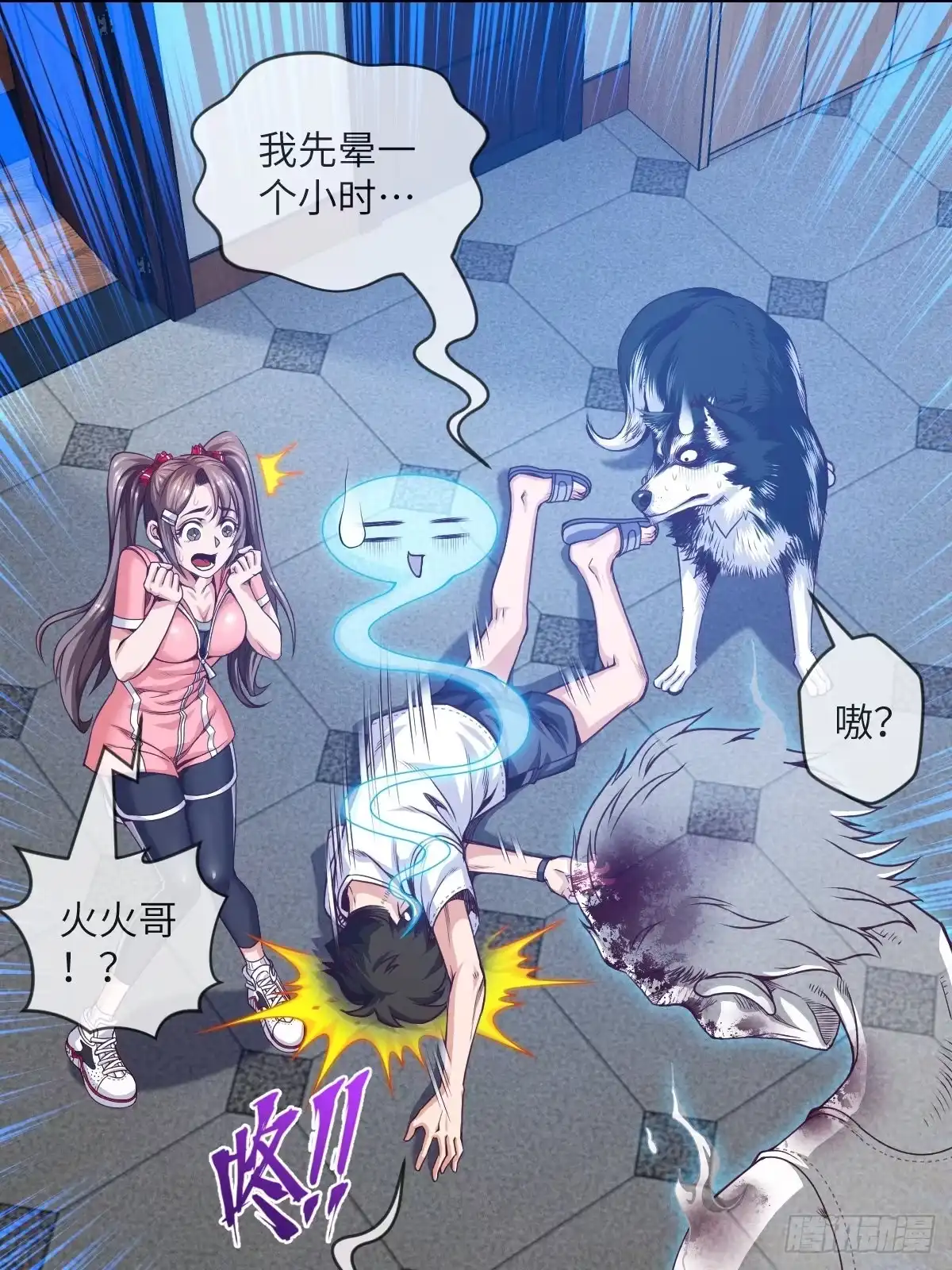 第9页