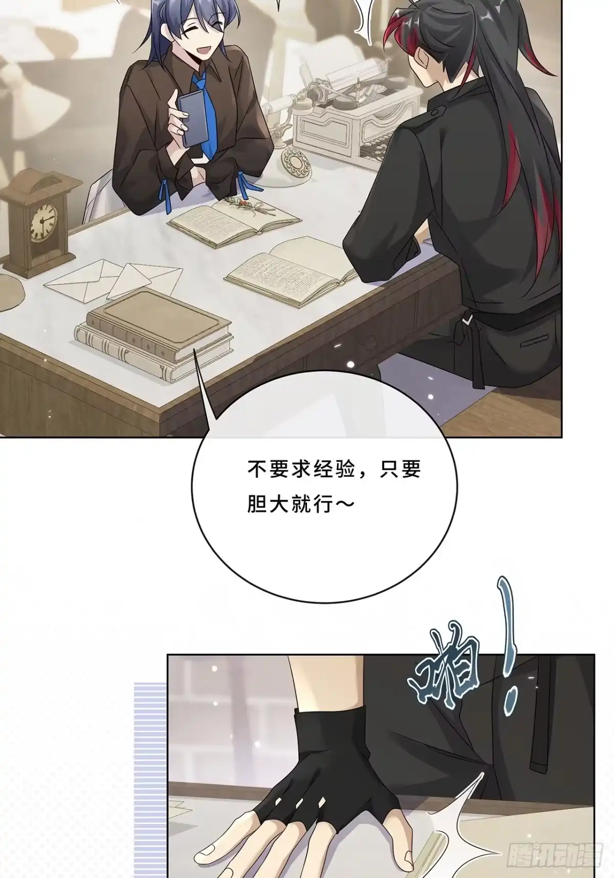 第28页