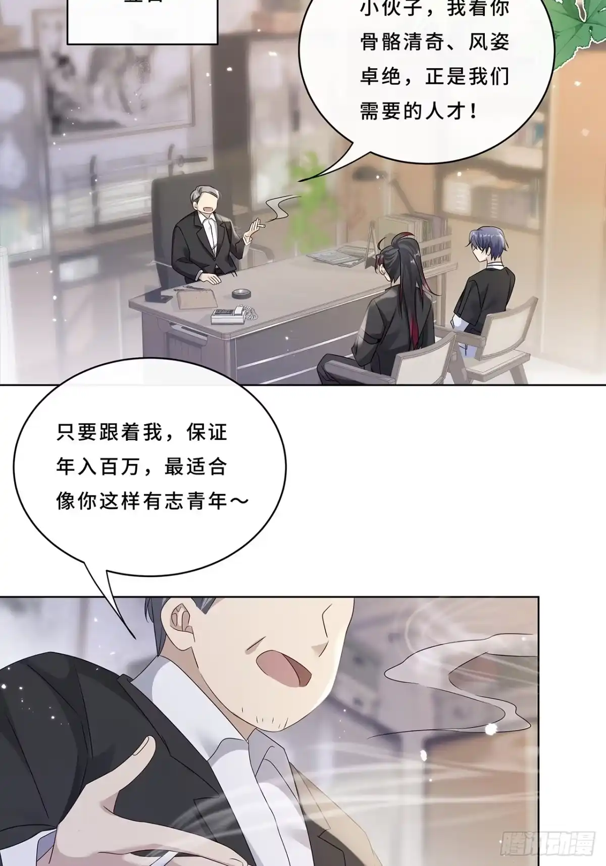 第34页