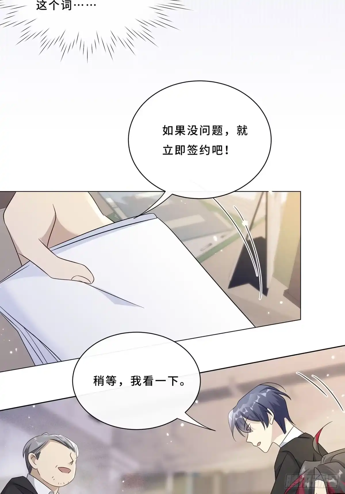 第37页