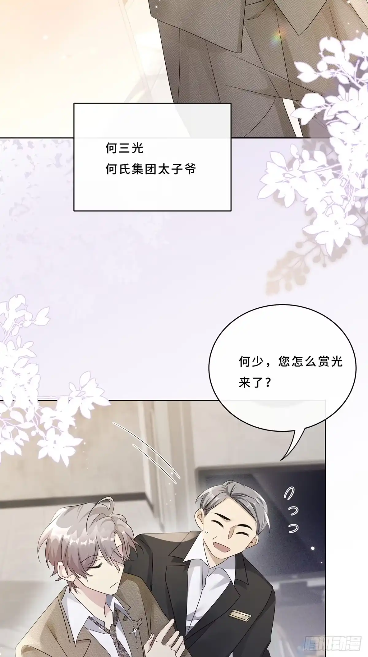 第45页