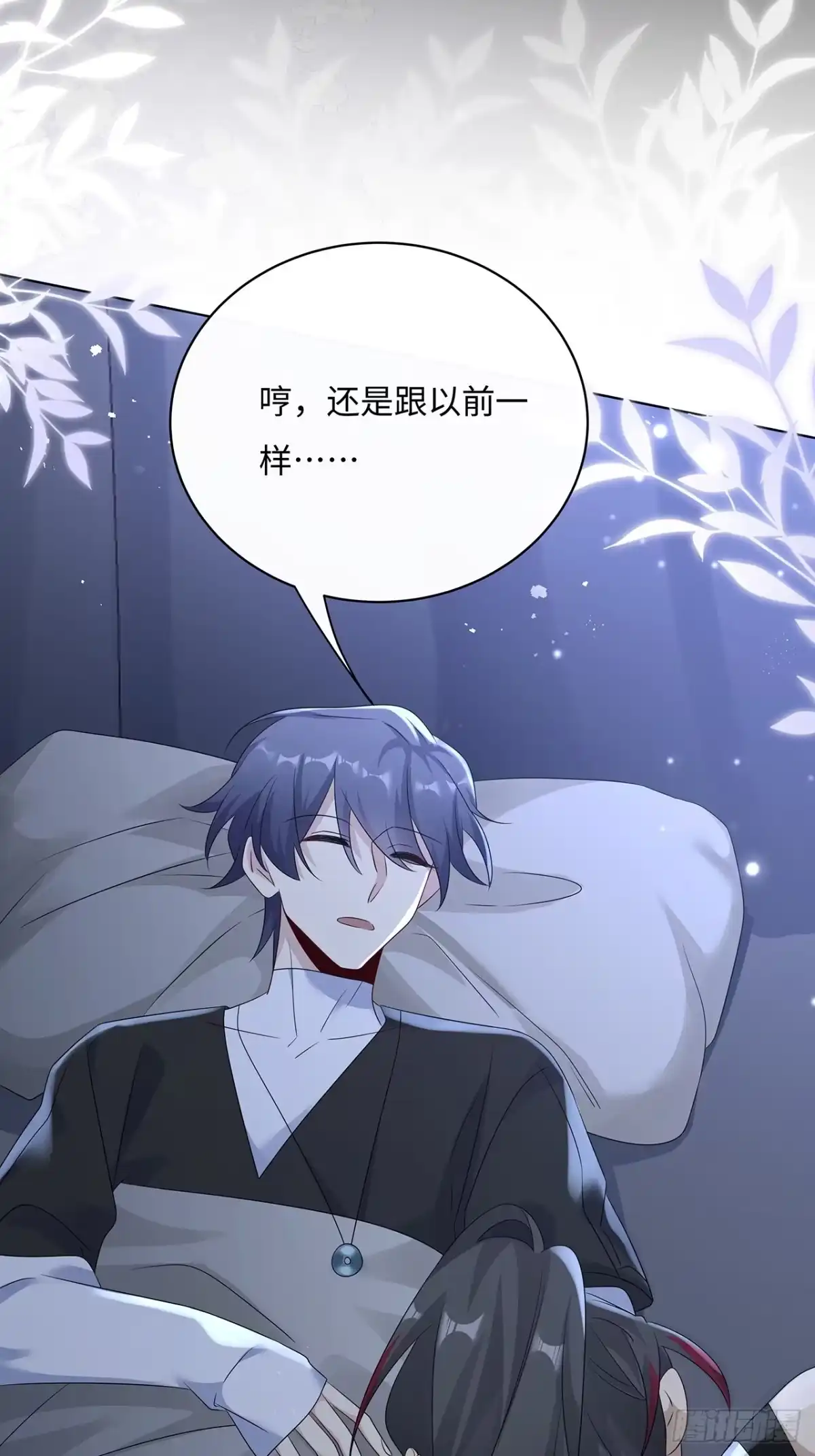 第43页