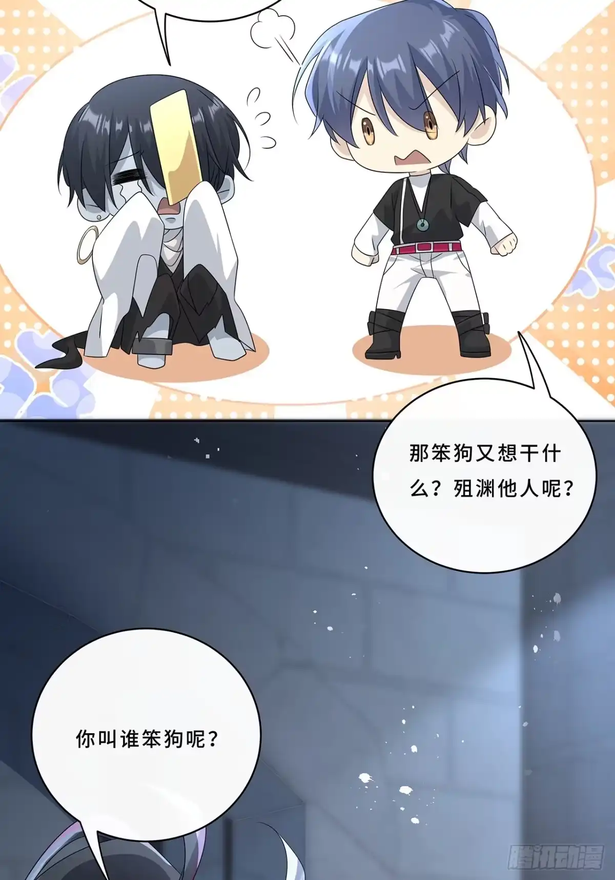 第52页