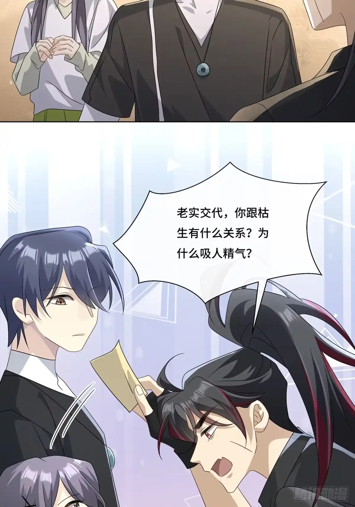 第37页