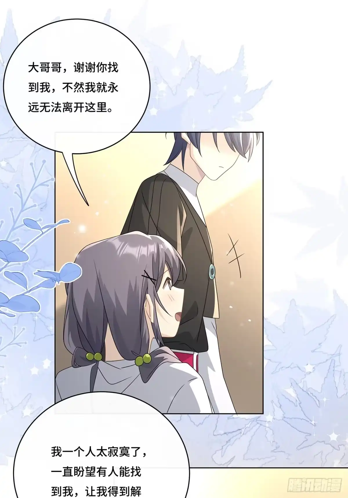 第41页