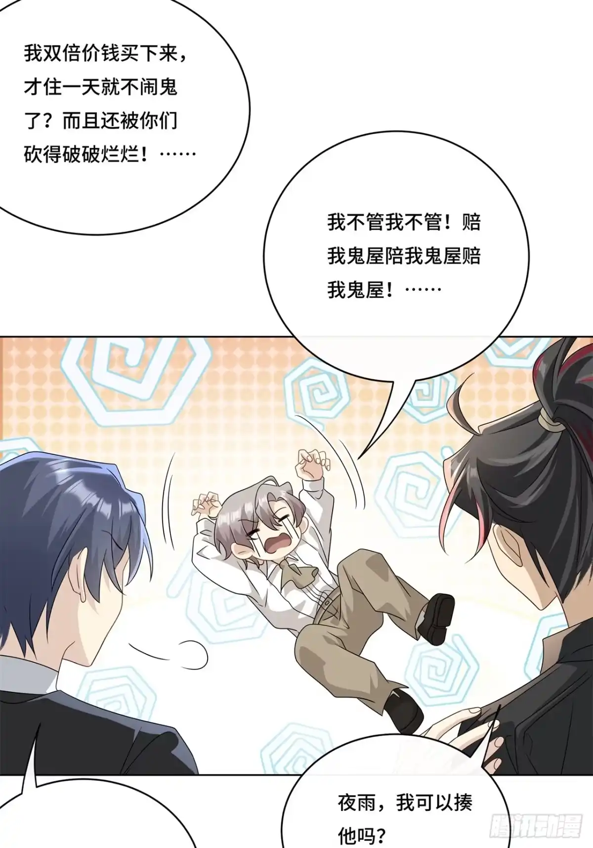 第46页