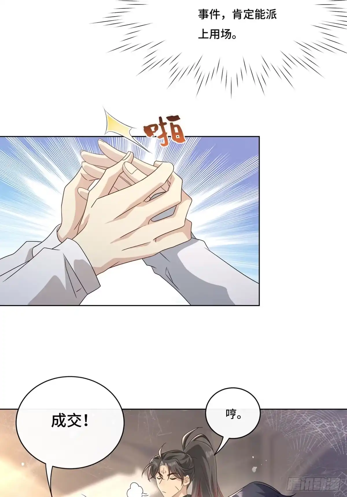 第49页