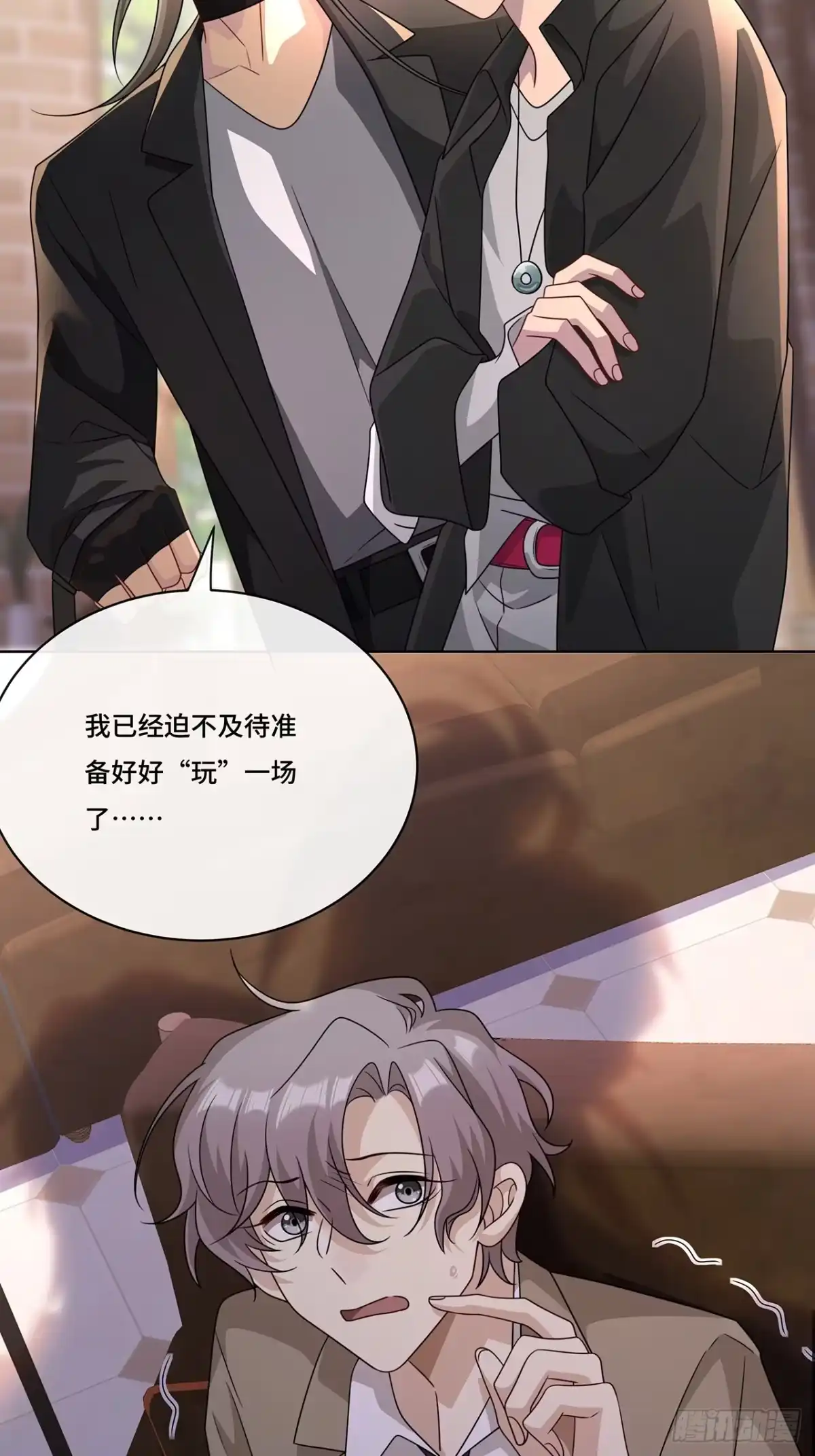 第53页