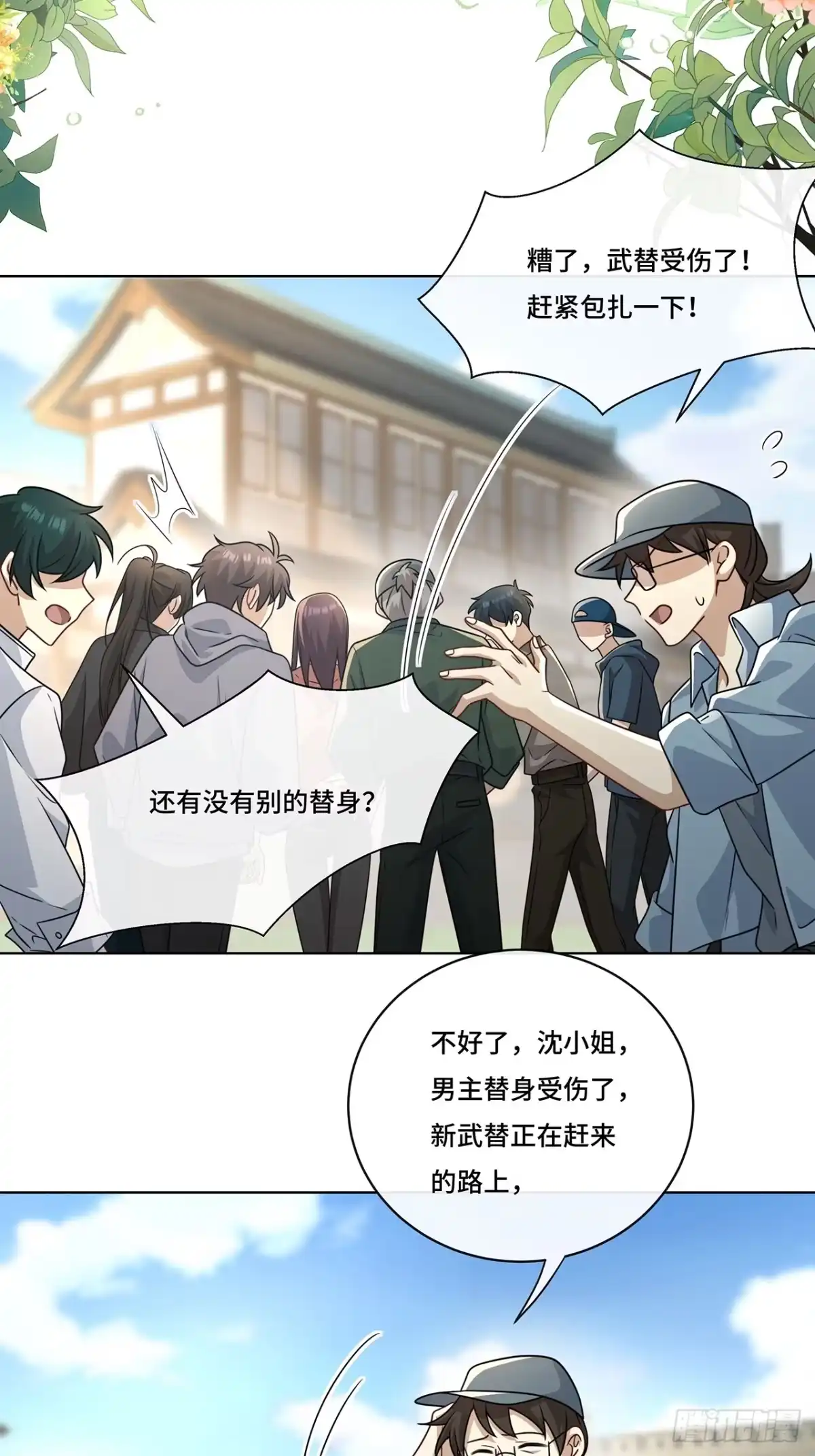 第38页