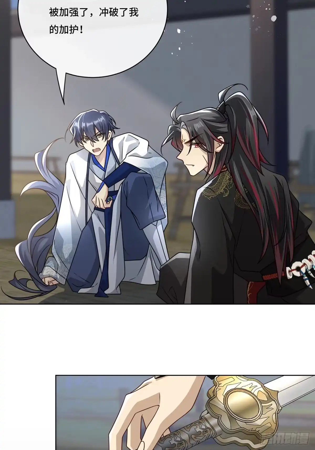 第33页